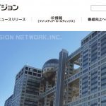 衝撃の逮捕!元フジ・松倉悦郎アナ 住職転身後に囁かれていた「ストレスの種」
