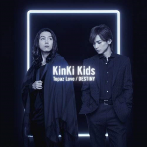 「嵐にしやがれ」後番組は「KinKi Kidsの冠番組」が最有力!?