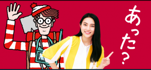 アットホームCM「あった!」篇の美女は「べっぴんさん」出演の“超有望株”