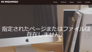 「キモチップ」に指摘される「キングコング西野」との類似性!