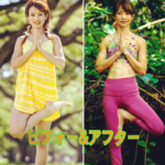 花田美恵子 ヨガ実践「腹筋バキバキ」変化で「年収1億超え」!?