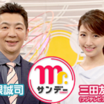 フジ番組「中森明夫氏への失礼な依頼」は「まだマシなほう」!?