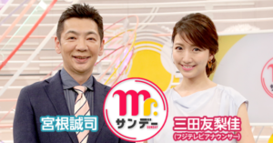 フジ番組「中森明夫氏への失礼な依頼」は「まだマシなほう」!?