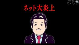 唐澤貴洋弁護士「『ミヤネ屋』コメンテーター就任説」の背景とは