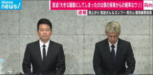 「在京5社、在阪5社は吉本の株主」発言に「ニュースで流したら番組打ち切り」の嘆き!