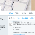 「クローバーフィールド炎上騒動」で「勘違いする映画ファン」続出!?