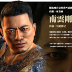 出演タレントが不幸に!?ゲーム業界で噂の「龍が如くの呪い」とは