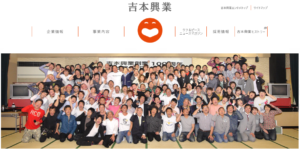 吉本興業「闇営業ギャラ」公開に「あの芸人だけ安すぎる!」の指摘