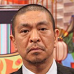 松本人志「できちゃった婚みたいな言葉」批判に賛否が真っ二つ!