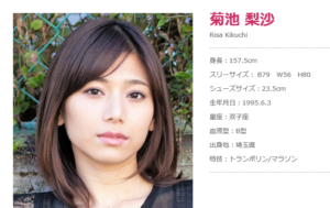 TOKIO・城島茂と結婚!菊池梨沙は「ぶっ飛び発言」を連発していた