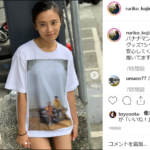 小島瑠璃子「Tシャツとナマ足だけ」画像に指摘される「バナナマン愛」!