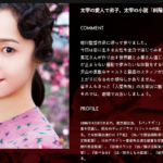 沢尻エリカ 薬物逮捕で「窪塚洋介の反応」に注目が集まる理由