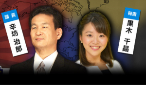 大澤昇平「炎上ツイート」は「そこまで言って委員会」へのアピール?