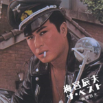 梅宮辰夫さんが死去「シンボルロック」など歌手としても活躍