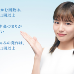 川口春奈「重症花粉症」CMの「女子ゴルファー」姿が可愛すぎ!