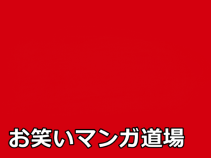 沢尻エリカ 直筆謝罪文 より遥かに下手だった 履歴書の文字 Geinou