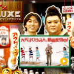 日本マーメイド協会・ジャスミン井上が「アウトデラックス」出演!