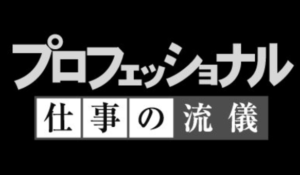 美尻トレーナー・岡部友 「トレーニング以外」に伝えたい部分とは
