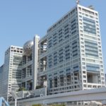 フジ「27時間テレビ」放送休止で噴出する「むしろ好都合」の本音