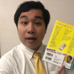 霜降りせいや“ZOOMセクハラ”が「上白石萌音と共演NG」に発展!?