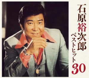 再び暴行逮捕「ミスター慶應ファイナリスト」を狂わせた「石原裕次郎の影」