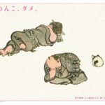 宝島社が新聞広告「ねちょりんこ、ダメ」に込めたメッセージとは