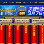 「R-1グランプリ2021」決勝進出者9人が決定!芸歴2年目・高田ぽる子も