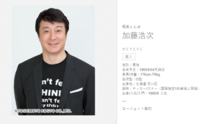 “粛清報道”の直後に…加藤浩次、3月末で吉本興業とのエージェント契約を終了