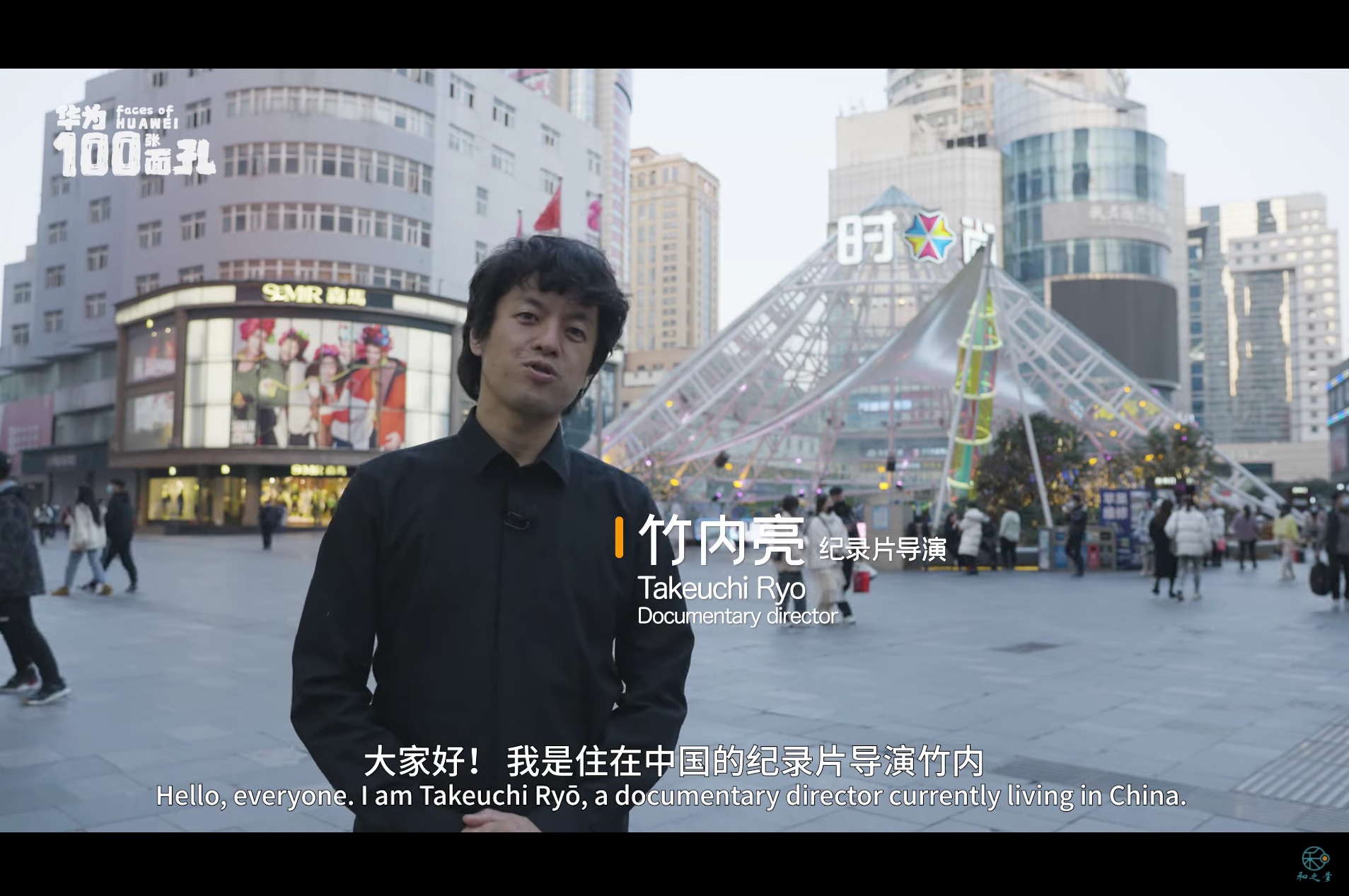 「武漢レポート」「ファーウェイ密着」日本人ドキュメンタリー監督の動画がバズりまくるワケ