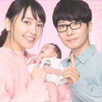 【コメント全文】新垣結衣が星野源と電撃結婚!「逃げるは恥だが役に立つ」で共演