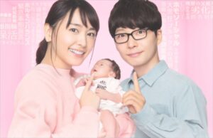 【コメント全文】新垣結衣が星野源と電撃結婚!「逃げるは恥だが役に立つ」で共演