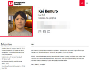 小室圭さん「ローウェンスタインサンドラー」公式写真が「部屋着」だった理由