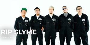 リップスライム“いじめ騒動” PES「3人には何度も心を折られている」の切実な真意