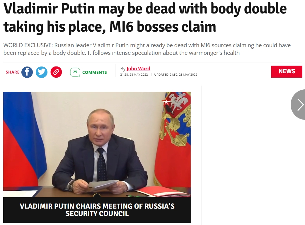 プーチンはすでに死んでいる?報じた英紙「デイリー・スター」の“かなり怪しい信憑性”