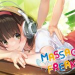 女性の人権を軽視?Nintendo Switch向け「マッサージフリークス」が発売延期に