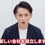 マコなり社長が「新会社始動」を発表!「感動体験提供型の店舗ビジネス」を計画中