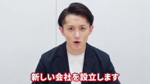 マコなり社長が「新会社始動」を発表!「感動体験提供型の店舗ビジネス」を計画中