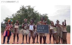 ジャにのちゃんねる「黒人差別騒動」に指摘される「正義中毒」の落とし穴!