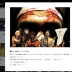 「乙女の極みでゲス」いしがきミュージックフェス出演でネット騒然
