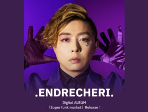 【全文掲載】堂本剛と百田夏菜子が電撃結婚!「皆様のお心が少しでも平安に向かいますよう」とコメント