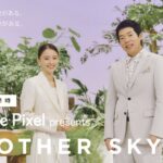 山本舞香、9/27放送で「アナザースカイ」MCを卒業