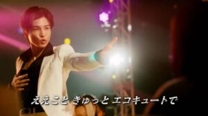 岩田剛典、キレキレの“エコキュートダンス”披露　関西電力の新CMでオール電化をポップにアピール「歌って踊れるCMは新鮮でした」