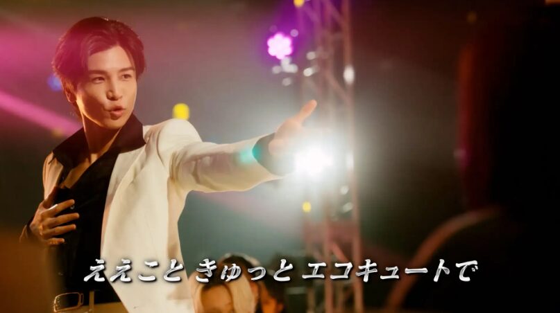 岩田剛典、キレキレの“エコキュートダンス”披露　関西電力の新CMでオール電化をポップにアピール「歌って踊れるCMは新鮮でした」