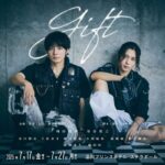 染谷俊之&和田琢磨がW主演…ドラマ版キャストが集結した舞台『gift』が2026年7月に上演