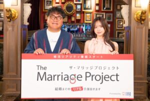森香澄&カンニング竹山がMCに決定　“結婚までの全過程”を追う婚活リアリティが始動