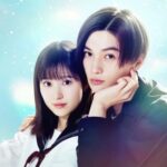 福本莉子&八木勇征のW主演映画『隣のステラ』Blu-ray&DVDが発売決定