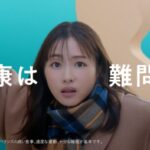 石原さとみが天海祐希と共演!「キリン おいしい免疫ケア」最新CMがスタート
