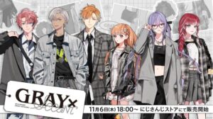 にじさんじ「GRAY×ACCENT」グッズ登場!赤城ウェン・イブラヒムら6名が参加