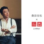 桑田佳祐が「ユニクロのCM」で使い続けられる理由を広告代理店関係者に聞いてみた