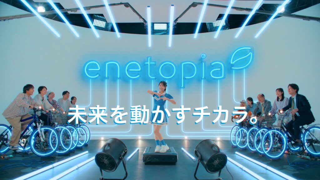 エネトピアグループ新CMに出演する日向坂46の平尾帆夏